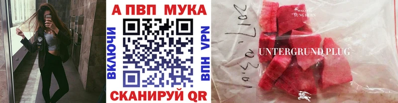 A-PVP крисы CK  Полярный 