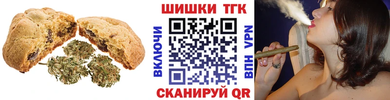 kraken рабочий сайт Полярный Печенье с ТГК конопля где купить наркоту
