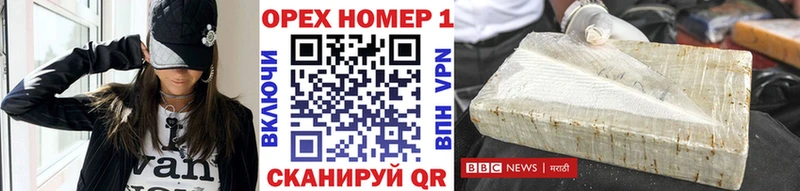 дарк нет телеграм  Полярный  Cocaine 97% 