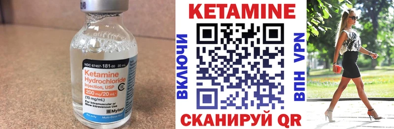 купить наркоту  Полярный  КЕТАМИН VHQ 