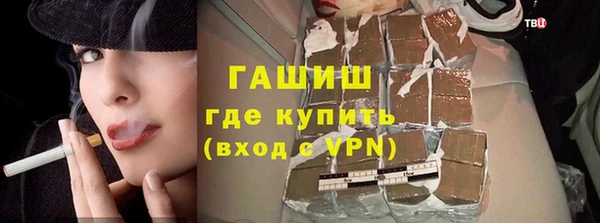 шишки Абинск