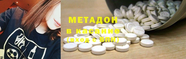 мет Абдулино