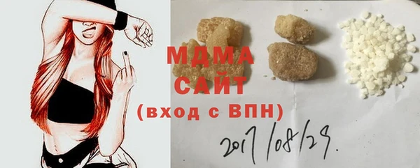 мет Абдулино