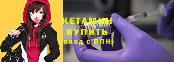 шишки Абинск