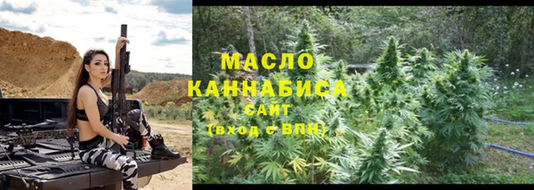 мет Абдулино