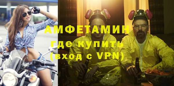 первитин Алексеевка