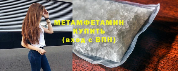 первитин Алексеевка