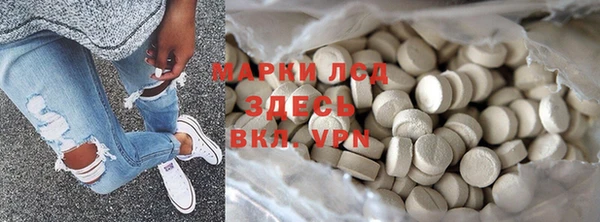 стаф Протвино