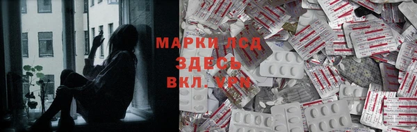первитин Алексеевка