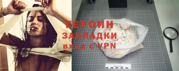 стаф Протвино