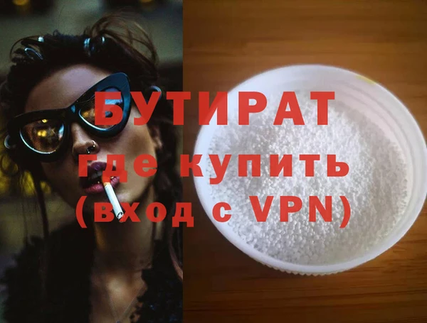 дживик Абаза