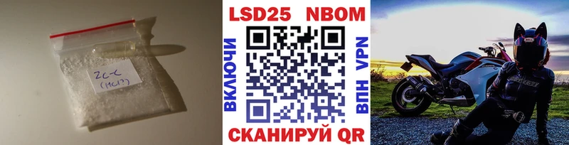 darknet клад  Полярный  Лсд 25 экстази ecstasy 