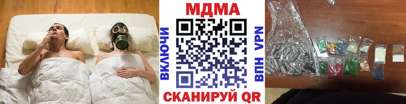 МДМА VHQ  Полярный 