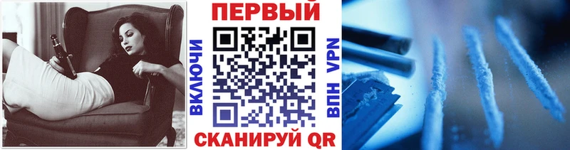 МЕТАМФЕТАМИН пудра  Полярный 