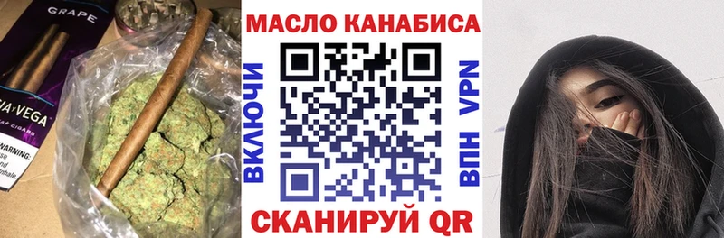ТГК Wax  где купить наркотик  mega как зайти  Полярный 