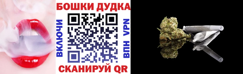 как найти   hydra маркетплейс  Бошки Шишки сатива  Полярный 